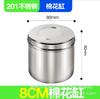 Acero inoxidable 304 caja de retención de muestras de frasco de ungüento para aceite hospital salón de belleza gasa de desinfección bola de algodón frasco de ungüento frasco de tela de esmeril