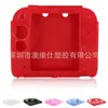 Para Nintendo 2DS capa de silicone capa protetora para console Nintendo 2DS acessórios para máquina de jogo