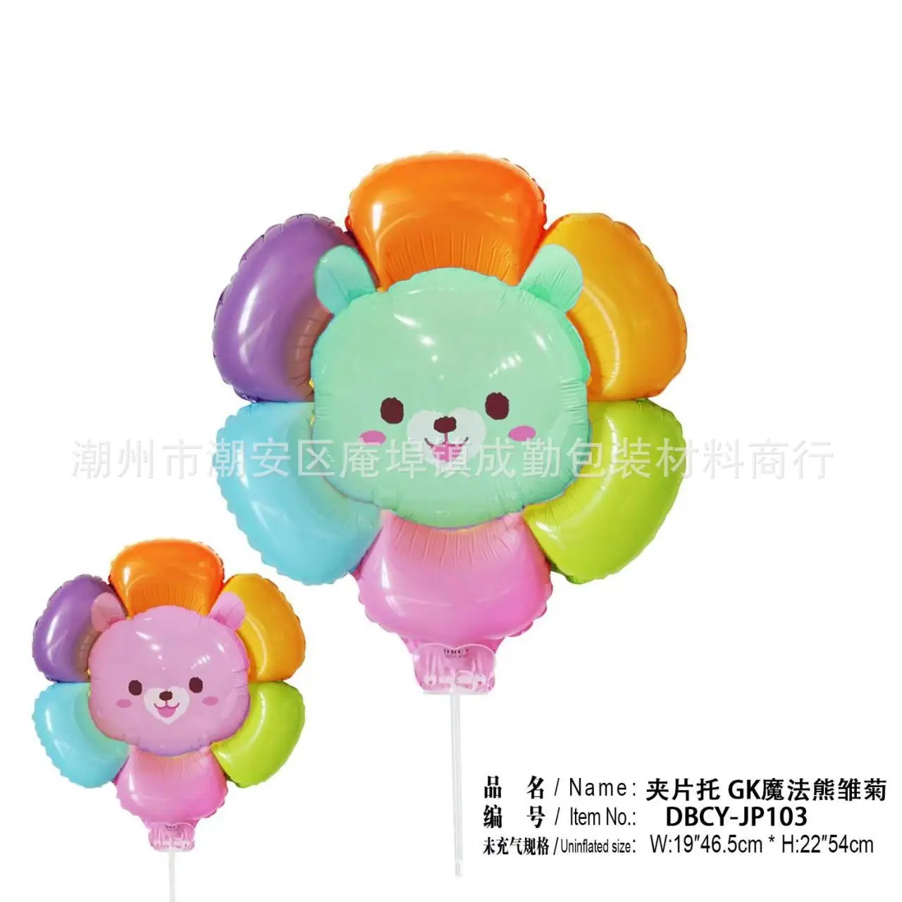 微信图片_20230921160725