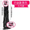 Fana La Juguetes Sexuales Dildo Eléctrico Masturbación Femenina Vibrador Columpio Juguetes Sexuales para Adultos Fabricante Mayorista