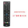 AKB73275646 para Control Remoto de TV LG 50LB671V-ZF 50LB673V-ZB 50LB675V-
