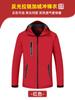 Chaqueta Tres en Uno Desmontable de Terciopelo Engrosada Otoño e Invierno Chaqueta Ropa de Trabajo para Exteriores Ropa de Trabajo Logo Impreso
