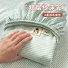 Sábana bajera ajustada de gasa de doble capa con jacquard de rayas simples, protector de colchón antideslizante de cobertura total de una pieza, juego de tres piezas