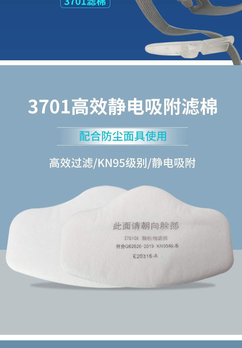 3200防尘口罩 KN95过滤棉煤矿打磨工业粉尘春