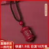 Pingente de Cinábrio, areia vermelha roxo-dourada, roda de mantra de seis caracteres, colar de casal do ano zodiacal, suprimento para vendedor ambulante, presente de joia