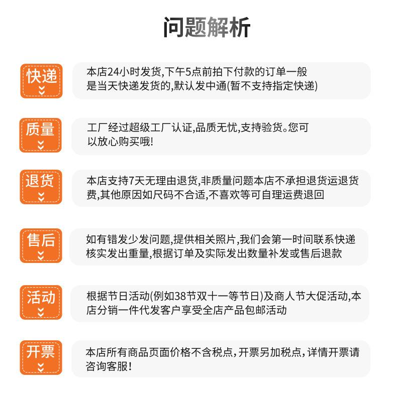 详情图_20