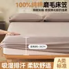 Sábana bajera con elástico, 100% algodón puro, algodón cepillado, colcha de una sola pieza, protector de colchón, 100% algodón de Xinjiang, estilo simple