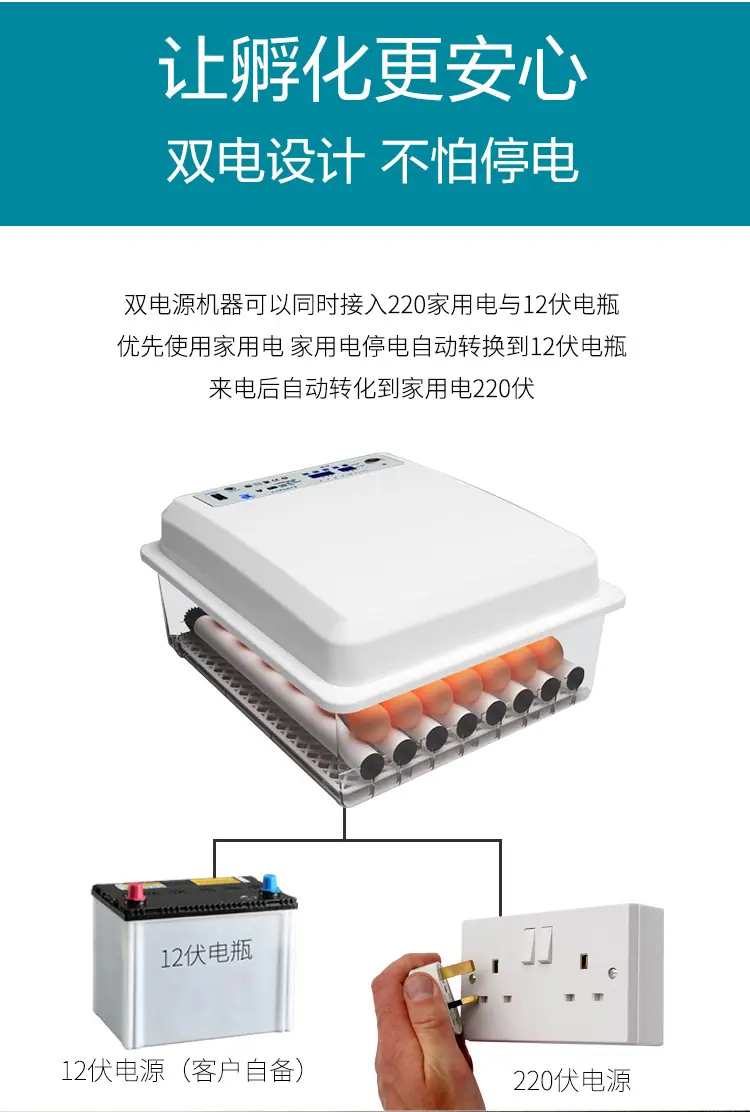 小型孵化器详情页_08