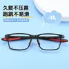 Armazón de Gafas Profesionales para Correr y Jugar Deportes Juveniles 5056YD Armazón Cuadrado para Estudiantes Hombres Armazón para Gafas de Miopía con Lentes