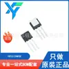 IRFU120NPBF TO-251-3 Nuevo Original Transistor de Efecto de Campo MOSFET de Canal N 100V