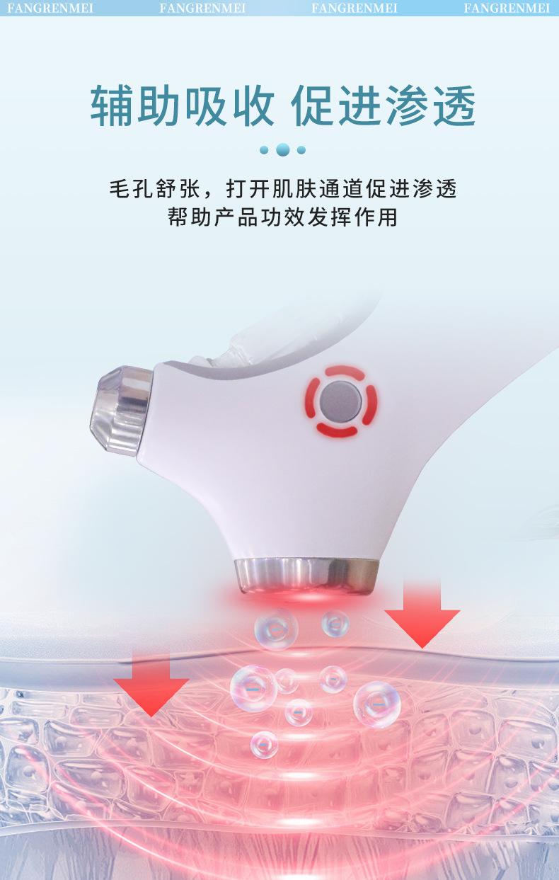 美丫水光仪新详情页_14.jpg