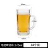 Copo de Cerveja Espesso de Grande Capacidade, Copo de Cerveja para Bar, Xícara de Chá Doméstica, Copo de Vidro com Alça, Copo para Beber