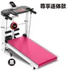 Yongkang Equipo de Fitness Máquina para Caminar en Casa con Pasamanos Pequeño Equipo de Fitness Máquina para Caminar de Interior Cinta de Correr para el Hogar