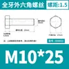 Acero Inoxidable 304 Hexagonal Externo los Tornillos y Pernos Dongming Din933 M4M5M6M8M10M12M14-M24