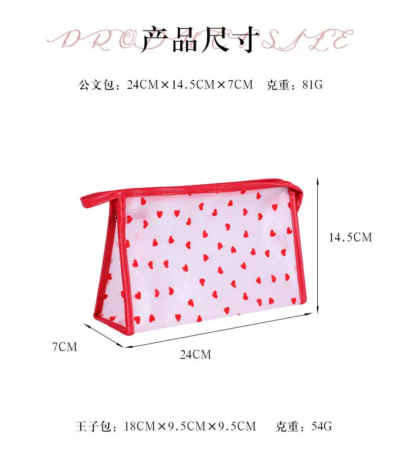 挑心详情_13.jpg