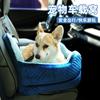 Alfombrilla para coche para mascotas, cojín para copiloto, alfombrilla para coche para perros pequeños, alfombrilla para coche, nido para perros, nido para mascotas, nido para gatos, nido para coche