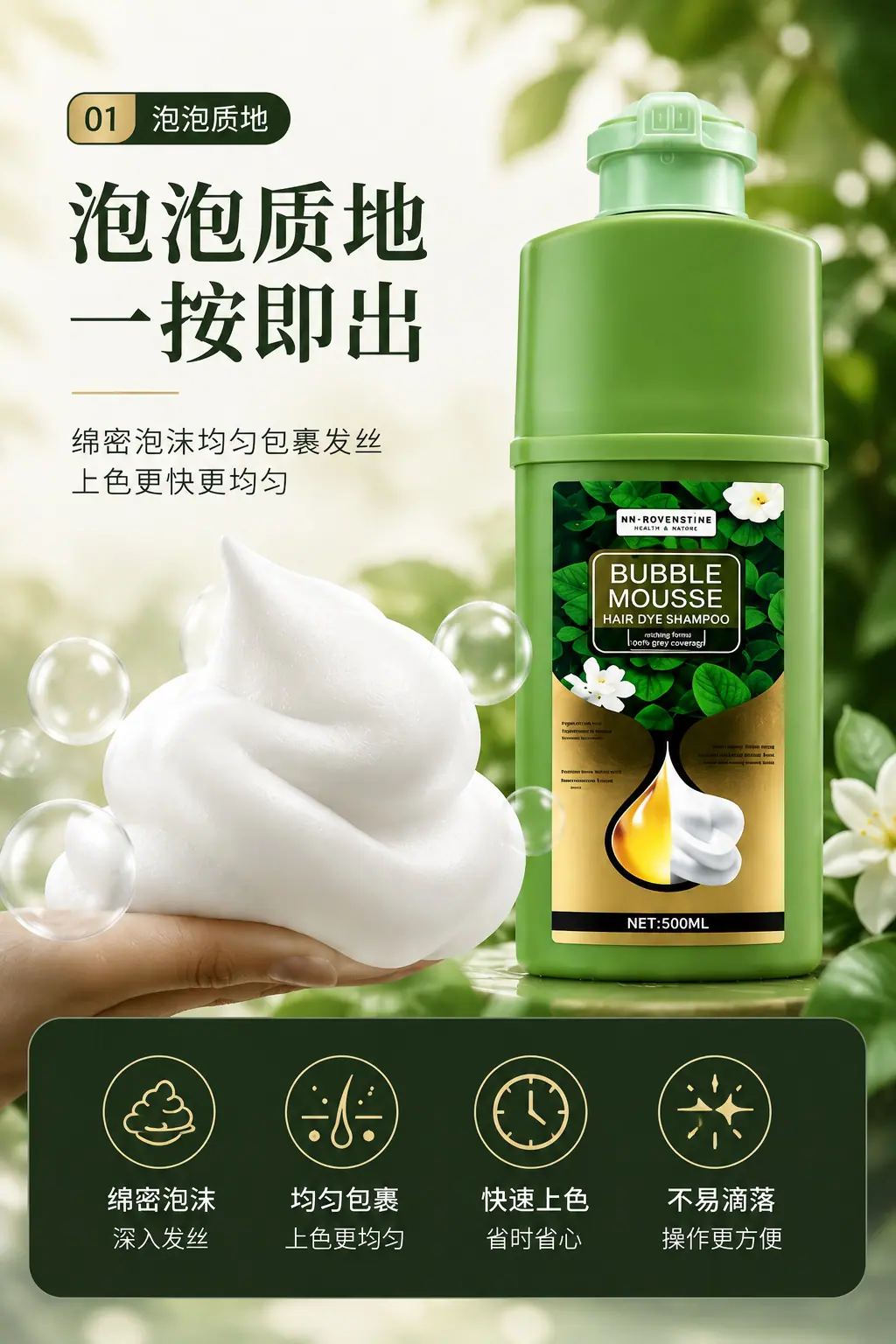 产品卖点3.png