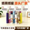 Fabricante de Tubos de Papel, Tubo Redondo de Cartón Rígido, Tubo para Bádminton, Lata de Papel con Logo Personalizado, Base Desmontable, Tubo de Papel Cilíndrico Portátil