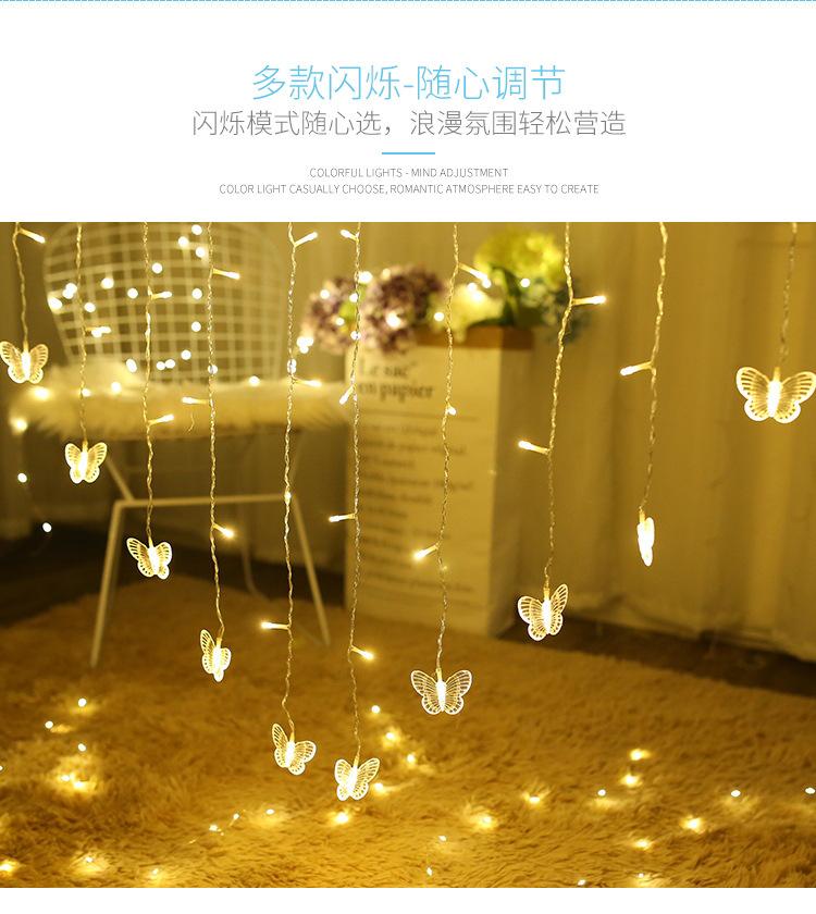 彩灯__爱心窗帘灯_看图王_05