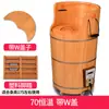 Cubo para Pediluvio Cubo de Madera Cubo Doméstico para Pediluvio Calentado Temperatura Constante Pediluvio de Madera Madera Maciza Masaje Pediluvio Cubo Fabricante Venta al por Mayor
