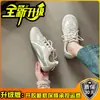 Zapatillas de entrenamiento alemanas de suela blanda en colores macarrón para mujer, otoño 2026, retro, transpirables, ligeras, versátiles, con cordones, deportivas casuales