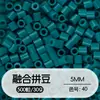 Tangram Fusion Beads Paquete de Recarga 5mm Set Completo Herramientas Fusion Beads Juguetes Educativos Manualidades DIY