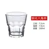 Vaso Octagonal de Vidrio Templado Espeso Vaso de Agua Transparente Vaso de Whisky Vaso de Cerveza para Bar Vaso de Té Vaso Cuadrado Ktv