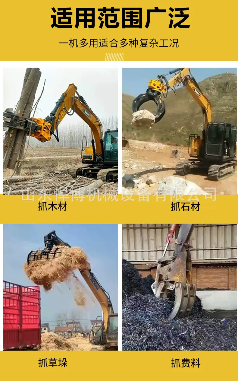 抓木器详情_03.jpg