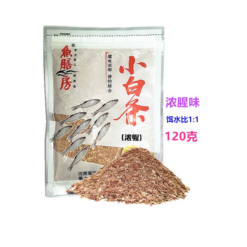 120克小白条1