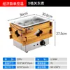 Máquina Oden Zhengguan Olla Caliente Comercial para Brochetas Olla Mala Tang Equipo para Puesto Callejero de Snacks Olla de Rejilla Nueve Rejillas