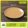 Louças de Melamina com Estética Única para Restaurantes de Hot Pot, Incluindo Pratos Especiais para Acompanhamentos, Pratos de Carne, Tigelas Comerciais para Molhos de Churrasco