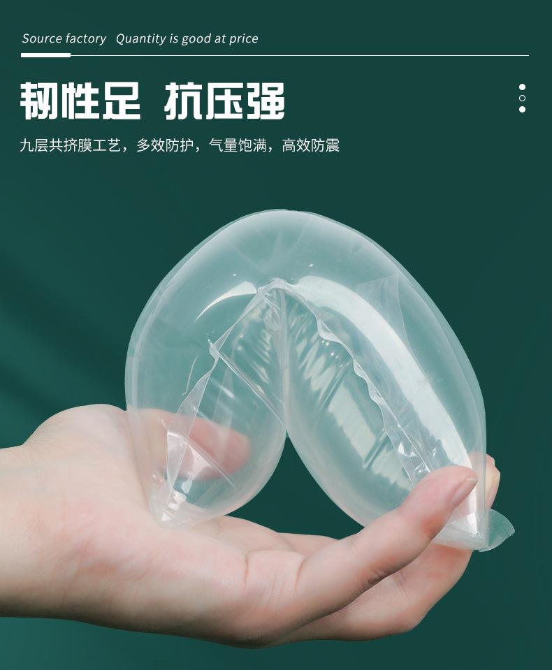 安至新材料填充包详情_10