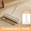 Rodillo Quita Pelusa con Mango Largo, Cepillo Rodillo Desprendible para Limpiar Pelo de Gato en la Cama, Mango Largo Extensible para Eliminación de Polvo y Cabello Suelto