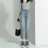 Jeans reto de nove pontos feminino outono 2024 novo cintura alta pequeno tubo francês de varinha oito pontos