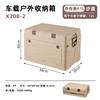 Caja Organizadora de Almacenamiento para Camping al Aire Libre Caja Organizadora Hogar Maletero de Coche Multifunción Plegable con Tapa Caja para Camping en Coche