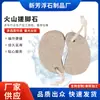 Cordão Pedra de Esfoliação para Pés Dupla Face Pedra-Pomes Pedra Vulcânica Tábua Esfoliante para Pés Pedra Esfoliante para Mãos e Pés Fábrica de Origem Atacado para Remover Calos