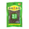Pupae de Bicho-da-Seda Crocante Especial de Zhoucun, Shandong, Picante e Crocante, Sabor Cinco Especiarias, Embalado Pronto para Comer, Apetitoso, Frete Grátis