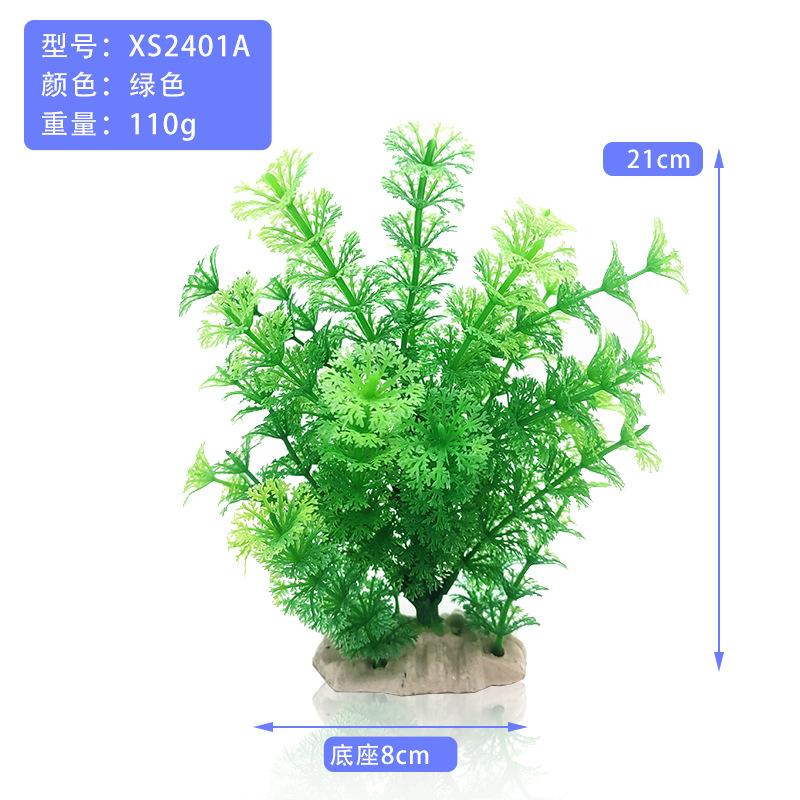 XS2401A