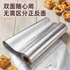 Rollo de papel de aluminio engrosado, papel de aluminio de grado alimenticio, rollo grande para uso doméstico, adecuado para barbacoa, horno, freidora de aire, horneado y uso comercial