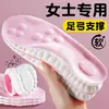 Plantillas con Soporte para el Arco para Hombres y Mujeres, Suaves y Cómodas, Absorbentes de Sudor, Anti-Olor, Transpirables, de Alta Elasticidad, Amortiguadoras, Suaves y Cómodas para Deporte