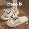 Sandalias de moda versátiles con dibujos animados lindos de EVA para mujer, se pueden usar tanto en casa como al aire libre, son impermeables, de secado rápido y cómodas para caminar.