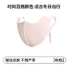 Máscara Térmica de Lã Australiana, Espessada para Outono e Inverno, à Prova de Vento, Máscara Respirável Tridimensional, Lavável, Unissex, Modelo Popular Online