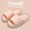 Sandalias y Pantuflas Tallas Grandes para Hombre Ropa de Verano para Exterior 2025 Nuevas para Interiores Hogar Suela Gruesa Baño Bañera Sandalias Antideslizantes para Hombre