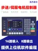 Controlador de Motor Paso a Paso Servo CM40L TC55V Programación Eje Único Doble Triple Cuatro Generador de Pulsos HJ40L