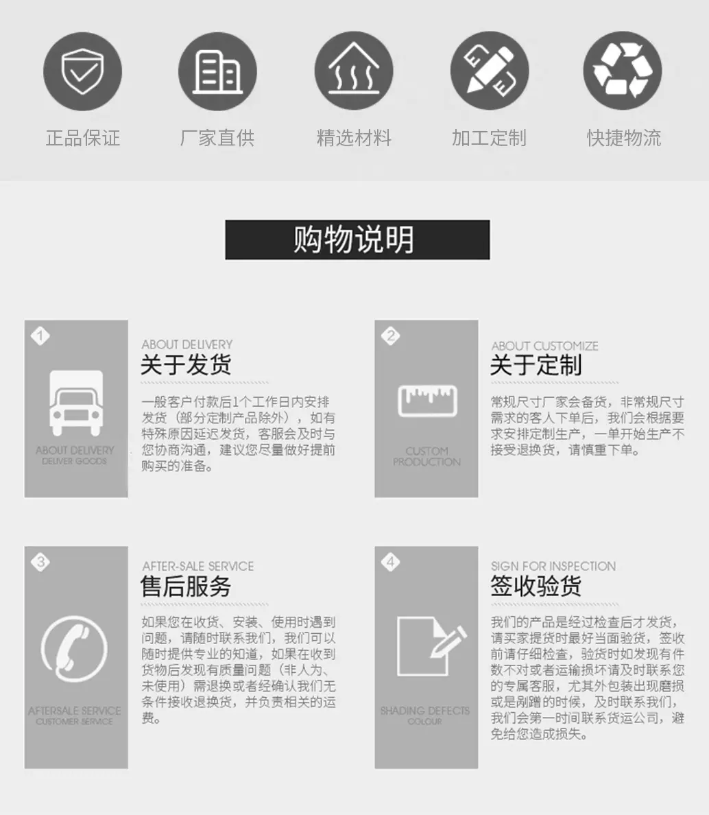 新详情页_11
