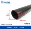 Ventas de fábrica tubo duro ABS tubo redondo 1.5 pulgadas 2 pulgadas 2.5 pulgadas tubo recto Jiangxi Nanchang Hunan Changsha