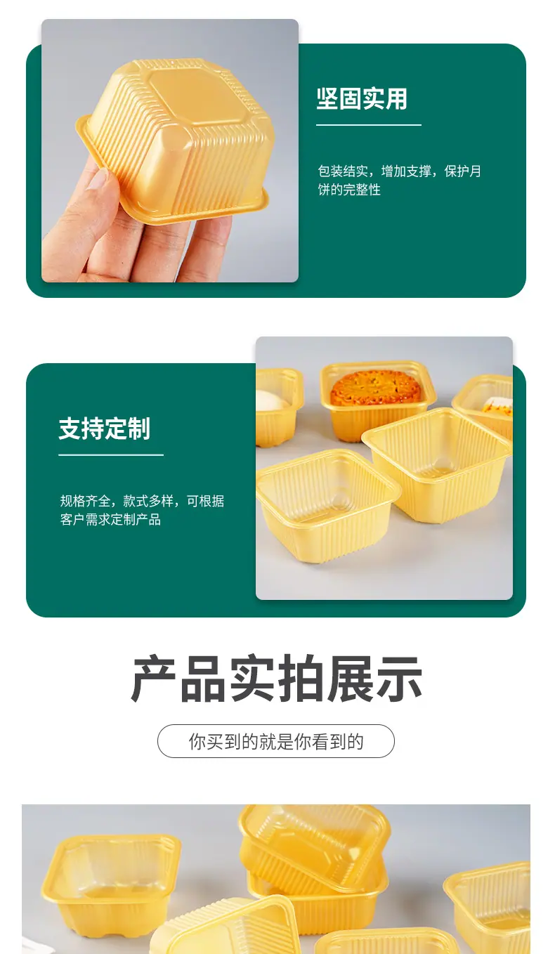 详情页_007
