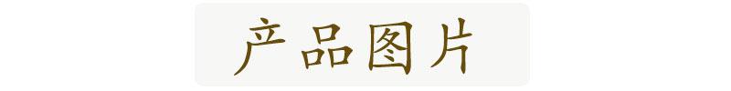 产品图片1