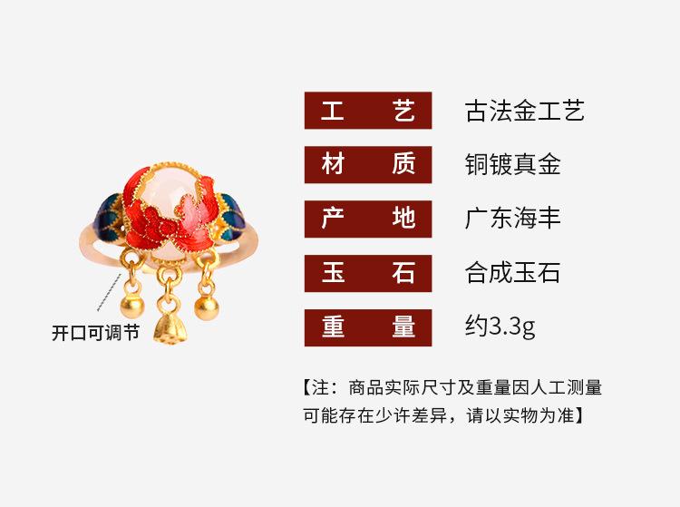 艾慕妮详情_01.jpg