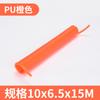Tubo de resorte tubo de aire de PU 8*5 tubo telescópico en espiral compresor de aire bomba de aire manguera de alta presión de 12 mm 9 m 10x6.5
